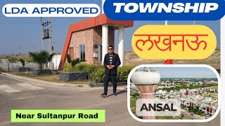 LDA Approved Township New Jail #road #plot #for #sale #lucknow #realestate