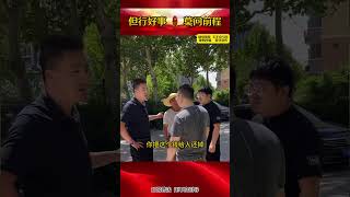 父亲借钱创业 成功后不管儿子和爷爷 老师现场解决 #债务纠纷#老赖 #法律咨询 #欠钱不还 #为民服务-高老师