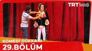 Komedi Dükkanı 29. Bölüm @NostaljiTRT