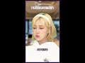 우주소녀 wjsn 다영의 스타쉽 공개 오디션 보러 가는 날 shorts