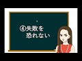 【徹底解説】40代女性が成婚するための婚活法とは⁉