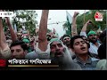 পাকিস্তানে গণবিক্ষোভ pakistan world news aaj tak bangla