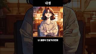 12년 지기 친구 손절 한 썰