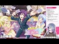 【ガルパ】ガチャ100連して推しを探していく ガルパvteam最強決定戦