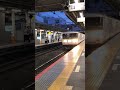 イッパーゴ　大船駅通過