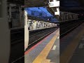 イッパーゴ　大船駅通過