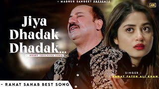 Jiya Dhadak Dhadak Jaye - Rahat Fateh Ali Khan | Kalyug | Romantic Song | Tujhe Dekh Dekh Sona