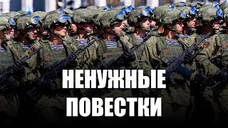 В Калининградской области завершили основные мероприятия по частичной мобилизации