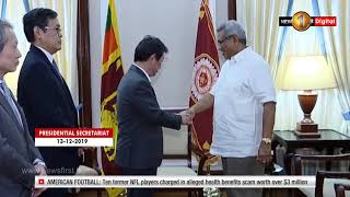 President Gotabaya Rajapaksa meets Japanese Foreign Minister