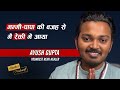 मेडिटेशन करें और उसके बाद देखें: Ayush Gupta - World's Youngest Reiki Healer | Harka's Podcast #110