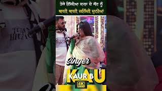 Kaur B latest Song Collection 😍💞 || #kaurb #ytshorts