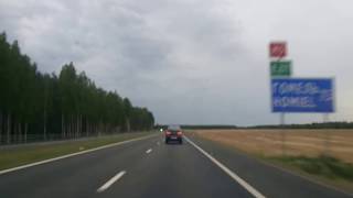 Дороги Беларуси: Трасса М5 (Е271). Минск - Гомель.