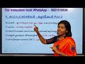 14 കഥാപാത്രംകൃതികൾpart2 മലയാളസാഹിത്യം 2024ldc 2024lpup friendlypsc malayalam sahithyampsc