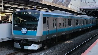 [根岸線50周年ヘッドマーク]10月23日川崎駅 E233系1000番台 サイ150編成