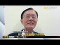 拚產能台積電傳屏東蓋廠 專家供應高雄@newsebc