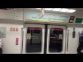 [STARiS Error]SMRT C151 Set 075/076 Bukit Gombak to Choa Chu Kang