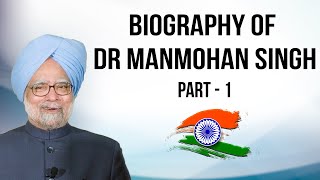 Biography of Dr. Manmohan Singh Part-1 डॉ मनमोहन सिंह की जीवनी Former Prime Minister of India