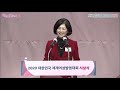 2020 여성발명왕expo 시상식 kiwie 2020 awards ceremony