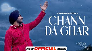 Chann Da Ghar (Full Audio)- Satinder Sartaaj  | Beat Minister | New Punjabi Song 2023| Speed Records