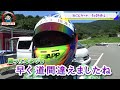 【fsw】ジムカーナコースでバンパー外れる！？　スタッフ岡田。ジムカーナに初挑戦！！