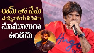 Director Harish Shankar About Movie With Ram Pothineni | Harish Shankar Interaction With Fans