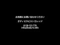 ハンドリフレクセラピー資格取得通信講座