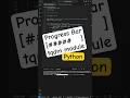 How to Add a Progress Bar with tqdm in Python? #python #programming #coding