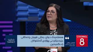 تارگێت - سەرۆکی دەستەی گەشتوگوزار ئاماری هاتنی گەشتیاران دەخاتەڕوو