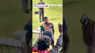 Wanindu Hasaranga's love for sports fans | lbc news | shorts video | Australia Vs Sri Lanka