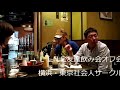 2016.1.11鎌倉初詣ピクニック企画イベントＬＩＮＥ友達飲み会オフ会横浜・東京社会人サークル