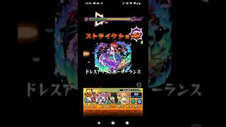 モンスト アンチテーゼワンパン