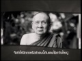 ธรรมาภิวัตน์ บันทึกธรรม เรื่อง