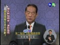 2012總統大選電視辯論_婦女新知基金會董事長_楊婉瑩提問