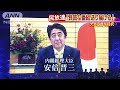 「良質な番組送り届け、国民の信頼に応える」民放連 16 11 09