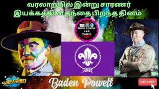 சாரணர் இயக்கத்தின் தந்தை பிறந்த தினம் (ராபர்ட் பேடன் பவல்) Robert Baden-Powell) #badenpowell