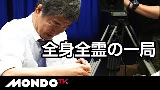 金子正輝、全身全霊の一局。こみ上げる想いとともに最終局へ。