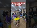 청주아랑고고장구