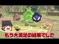 ヒスイ地方１００周するまで終われまテン～色違いポケモンは何体光る！？～in紅蓮【レジェンドアルセウス】【ゆっくり実況】