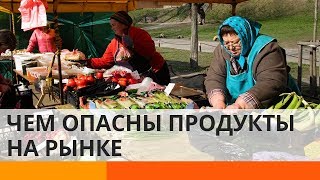 Чем опасны продукты на рынке: шокирующие результаты проверки