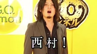 【G.O.チャンネル応援ソング015】JP No.4「西村」｜大阪応援TV