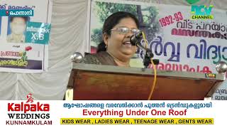 തൃക്കാവ് സ്‌കൂളിലെ 1992-93 SSLCബാച്ചിന്റെ നേതൃത്വത്തില്‍ പൂര്‍വ്വ വിദ്യാര്‍ത്ഥി അധ്യാപക സംഗമം നടന്നു