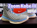 Zoom Kobe III MPLS: 黎明前的黑暗~~總是特別深 (鞋來無恙)