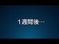 【line】高齢出産に望むも流産した私を嫁失格呼ばわりして親族の前で土下座要求する夫「楽しみにしてた家族に詫びろ！」→自己中クズ夫に私が既に独身だと伝えた時の反応がwww