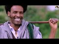 ethiopian music ክብረት በላይ ሀገራች ጎጃም kibret belay ethiopian traditional music