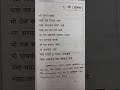 स्वतःवर निबंध मराठी मुलगा मुलगी my self essay in marathi