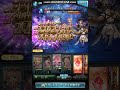 【グラブル】バブ塔 92 1 コンプクリア フルオート fa【バブイールの塔 23層】【gbf】