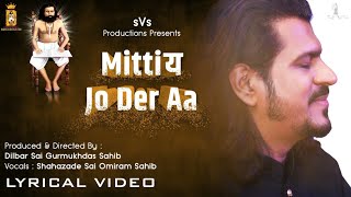 MITTIय JO DER AA || LYRICAL || SAI OMIRAM SAHEB || #mitti_jo_der_aa #sai_omiram