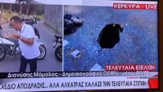 Η παρ´ ολίγον απόδραση