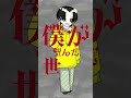 高校生が最強アレンジで【臨海ダイバー】歌ってみた！！！【 夏休み毎日ディータ】4日目　 新人歌い手 歌ってみた 高校生 臨海ダイバー うみろ