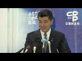 2021年12月2日 泉代表会見 泉会見